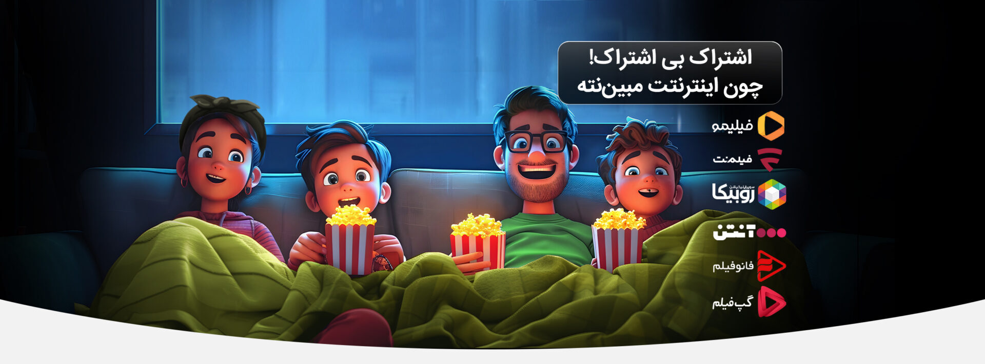 مبین نت